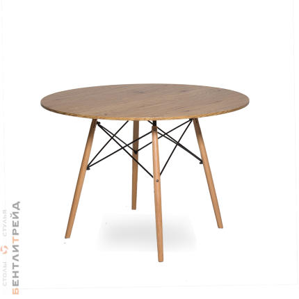 Поступление в январе! Стол Eames 4BT Бук Деревянный круглый диа. 100см - деревянный обеденный стол для кухни и гостиной.